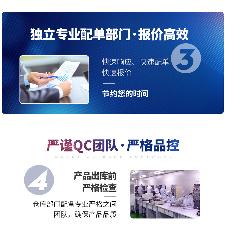 电子元器件厂家