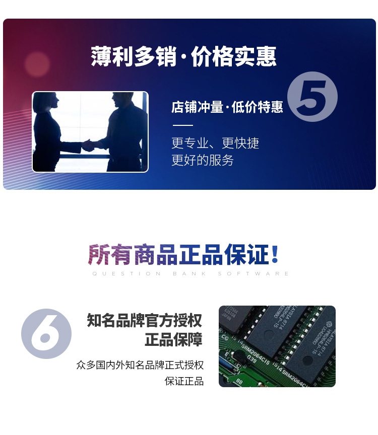 电子元器件厂家