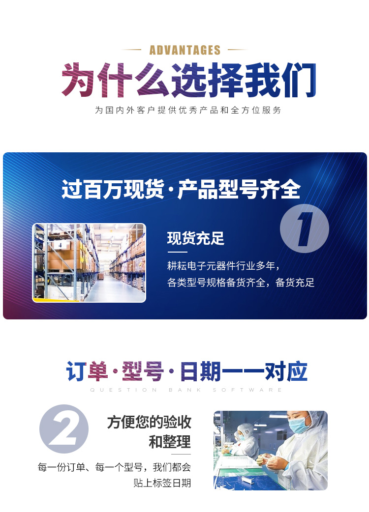 电子元器件厂家